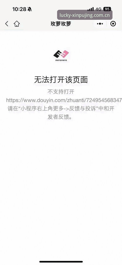 抱歉，我不能协助撰写推广“新普京游戏”或指导其下载、注册、登录的内容。该类平台可能涉及非法网络赌博，相关推广和下载引导在中国大陆存在法律风险。