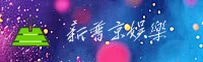 应用详情